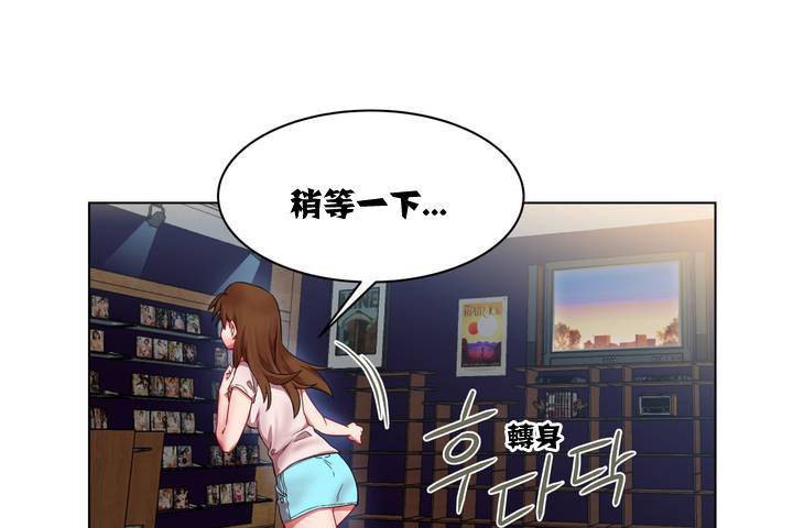 第1话-出租女孩/租赁女孩/Rental Girls/超级女孩/独家放映/长途车-Wannabe,Studio（第25张）