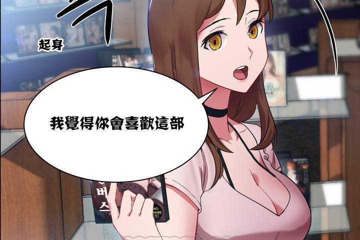 第1话-出租女孩/租赁女孩/Rental Girls/超级女孩/独家放映/长途车-Wannabe,Studio（第33张）