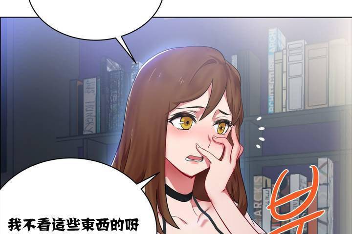 第1话-出租女孩/租赁女孩/Rental Girls/超级女孩/独家放映/长途车-Wannabe,Studio（第35张）