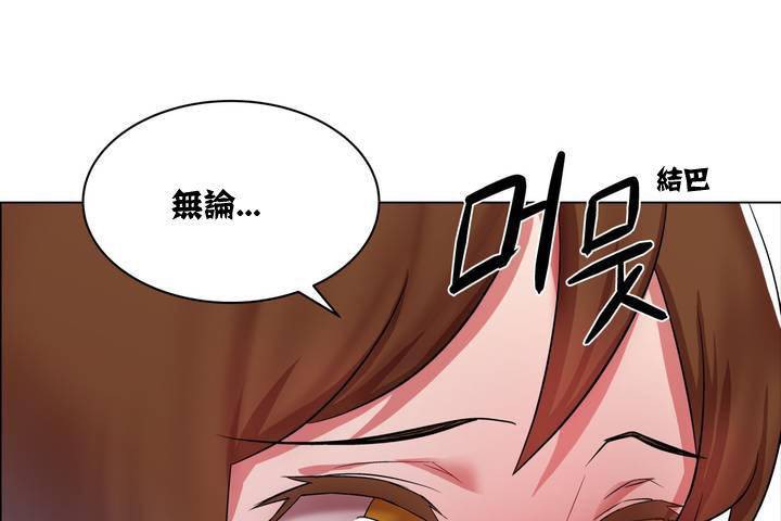 第1话-出租女孩/租赁女孩/Rental Girls/超级女孩/独家放映/长途车-Wannabe,Studio（第37张）