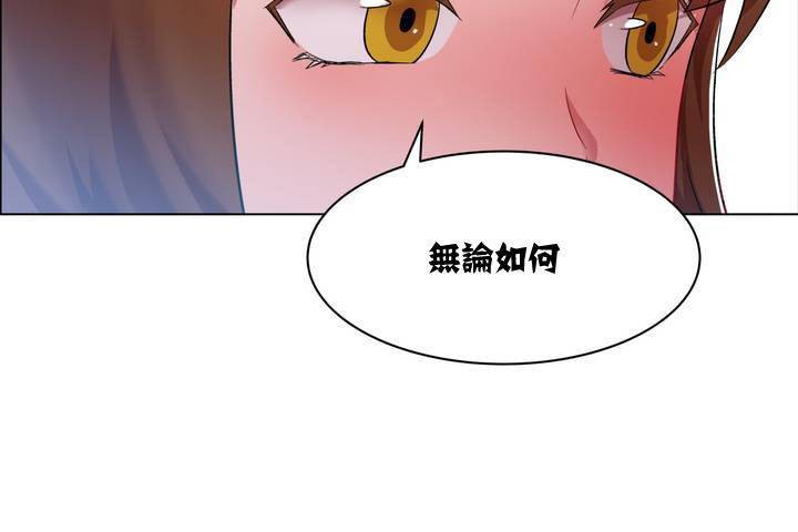 第1话-出租女孩/租赁女孩/Rental Girls/超级女孩/独家放映/长途车-Wannabe,Studio（第38张）