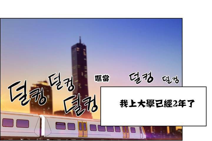第1话-出租女孩/租赁女孩/Rental Girls/超级女孩/独家放映/长途车-Wannabe,Studio（第49张）
