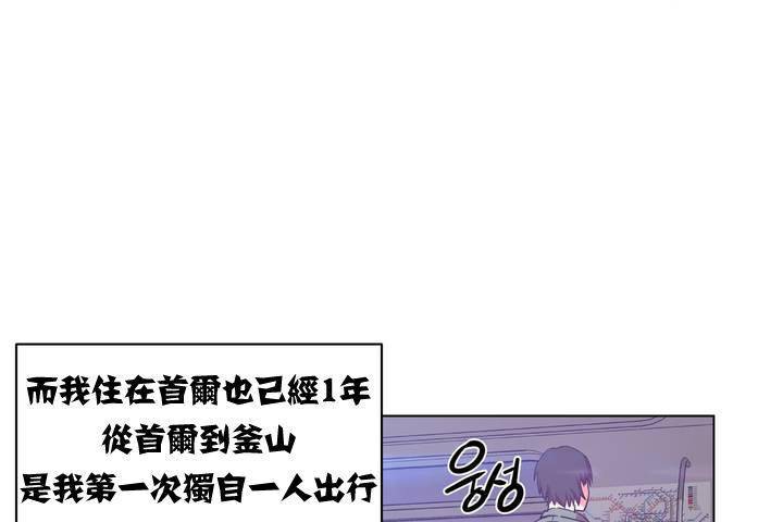 第1话-出租女孩/租赁女孩/Rental Girls/超级女孩/独家放映/长途车-Wannabe,Studio（第50张）