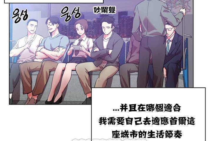 第1话-出租女孩/租赁女孩/Rental Girls/超级女孩/独家放映/长途车-Wannabe,Studio（第51张）