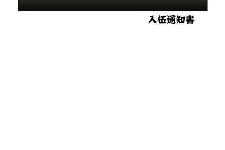 第1话-出租女孩/租赁女孩/Rental Girls/超级女孩/独家放映/长途车-Wannabe,Studio（第54张）