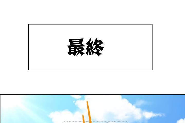 第1话-出租女孩/租赁女孩/Rental Girls/超级女孩/独家放映/长途车-Wannabe,Studio（第57张）