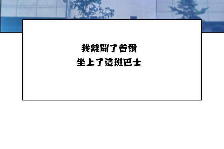 第1话-出租女孩/租赁女孩/Rental Girls/超级女孩/独家放映/长途车-Wannabe,Studio（第60张）