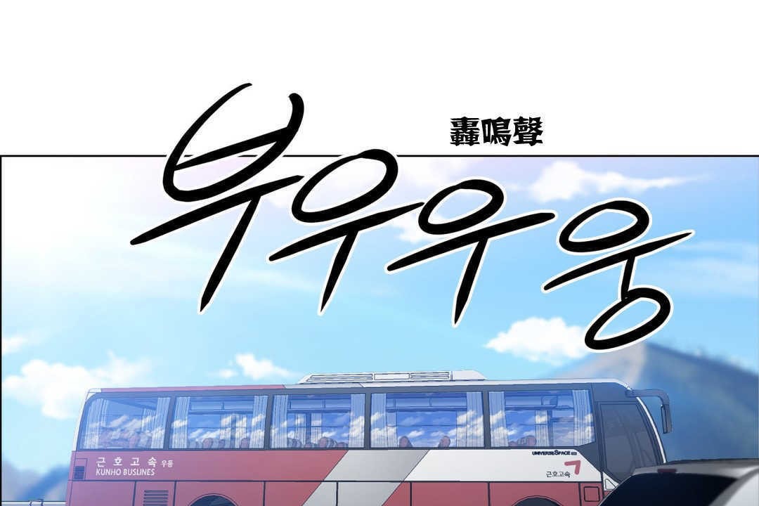 第2话-出租女孩/租赁女孩/Rental Girls/超级女孩/独家放映/长途车-Wannabe,Studio（第8张）