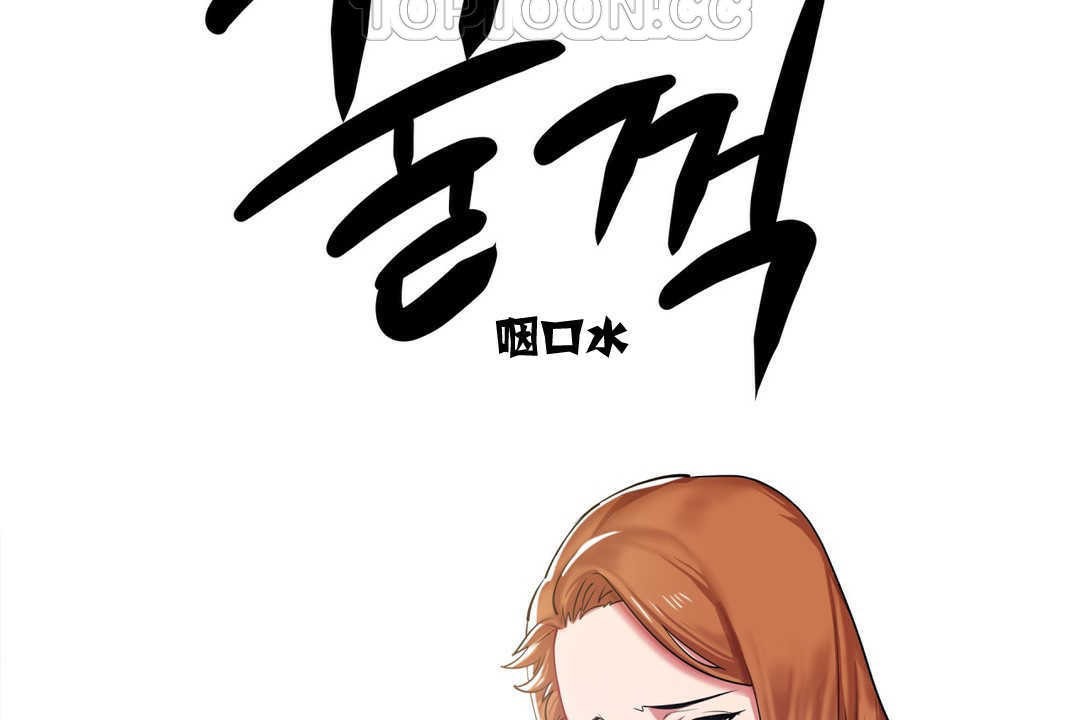 第3话-出租女孩/租赁女孩/Rental Girls/超级女孩/独家放映/长途车-Wannabe,Studio（第10张）