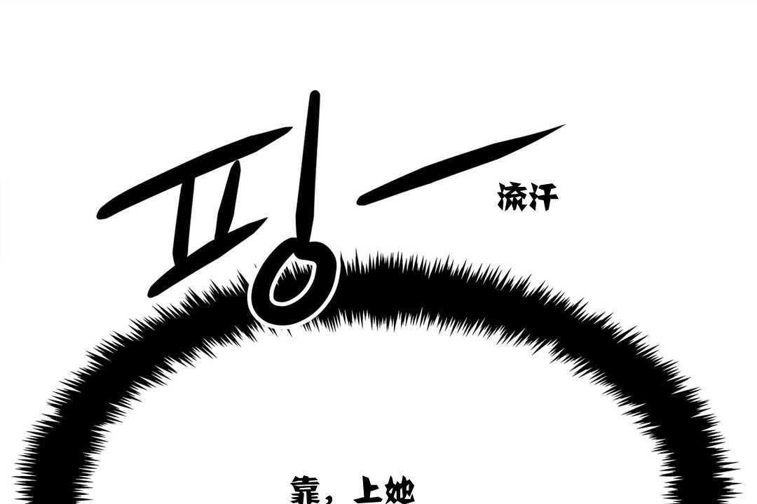 第3话-出租女孩/租赁女孩/Rental Girls/超级女孩/独家放映/长途车-Wannabe,Studio（第13张）