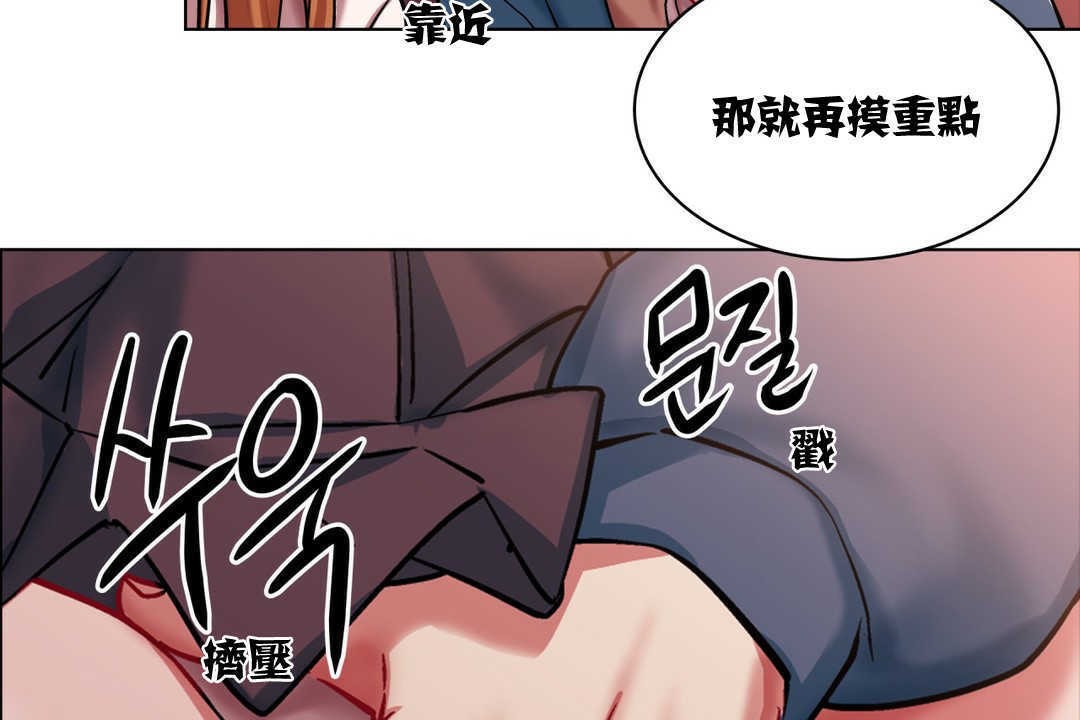 第3话-出租女孩/租赁女孩/Rental Girls/超级女孩/独家放映/长途车-Wannabe,Studio（第20张）
