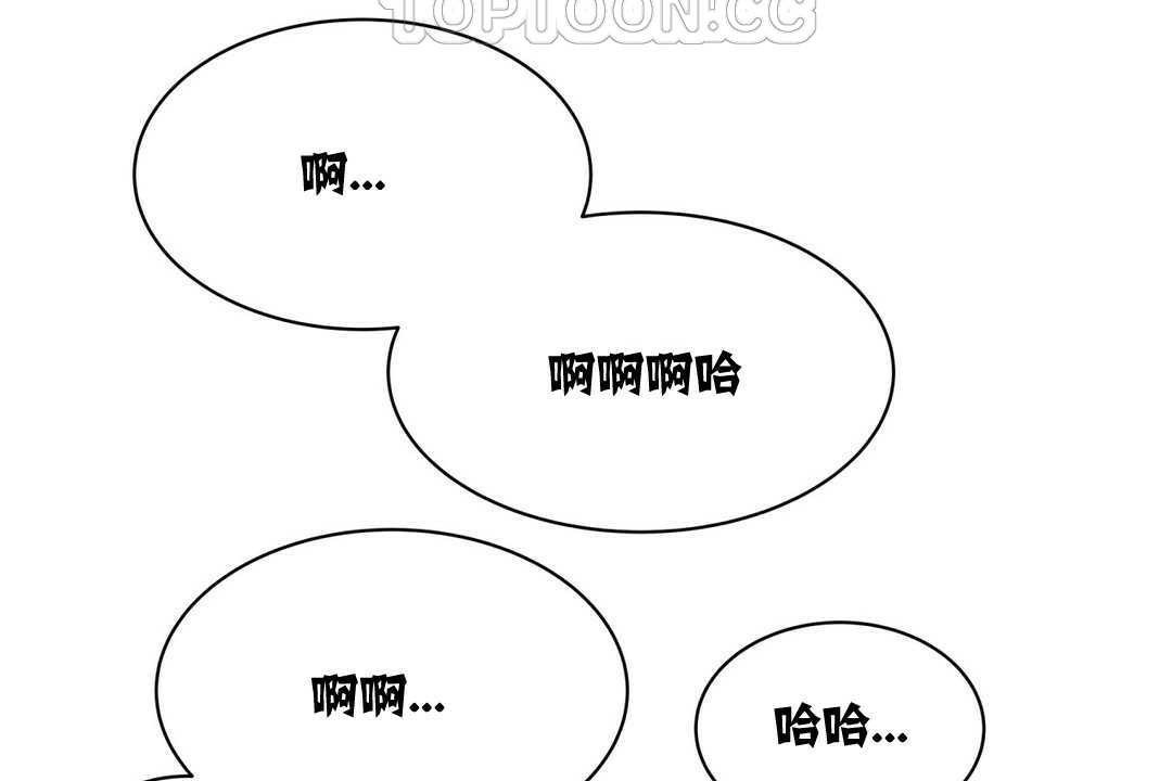 第3话-出租女孩/租赁女孩/Rental Girls/超级女孩/独家放映/长途车-Wannabe,Studio（第22张）