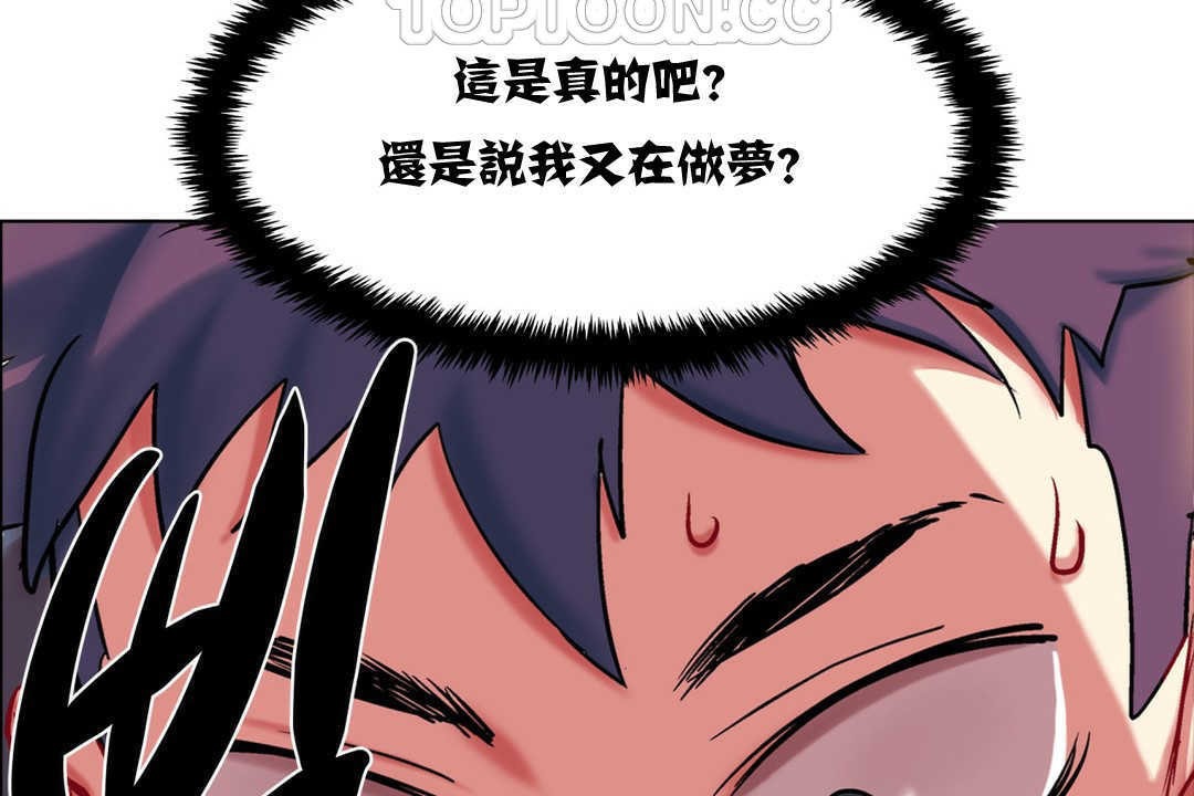 第3话-出租女孩/租赁女孩/Rental Girls/超级女孩/独家放映/长途车-Wannabe,Studio（第28张）