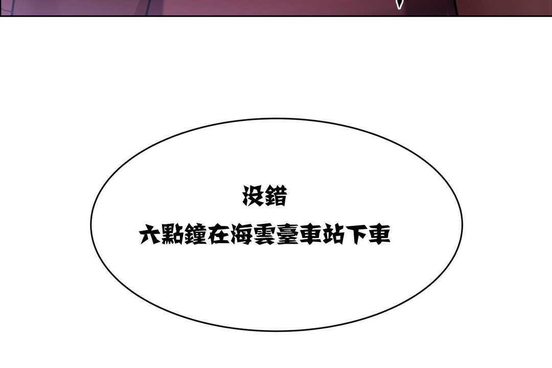第3话-出租女孩/租赁女孩/Rental Girls/超级女孩/独家放映/长途车-Wannabe,Studio（第36张）