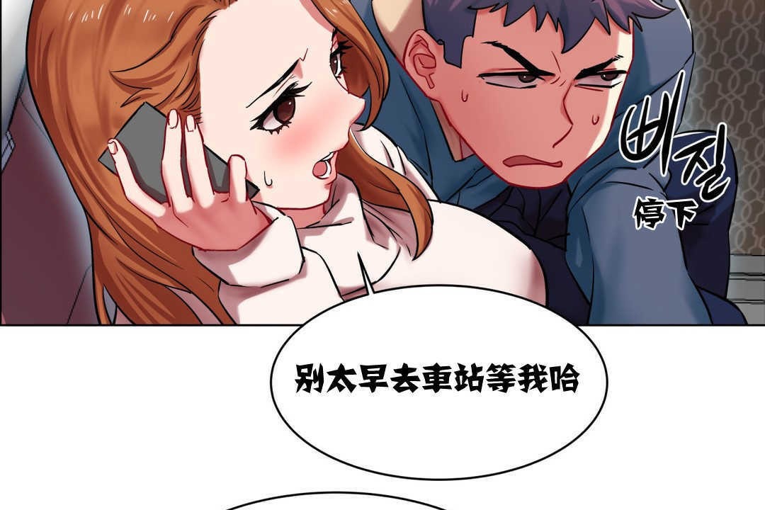 第3话-出租女孩/租赁女孩/Rental Girls/超级女孩/独家放映/长途车-Wannabe,Studio（第38张）