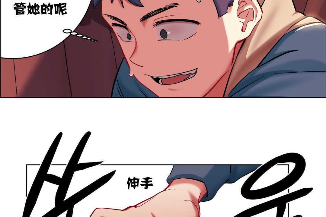 第3话-出租女孩/租赁女孩/Rental Girls/超级女孩/独家放映/长途车-Wannabe,Studio（第47张）