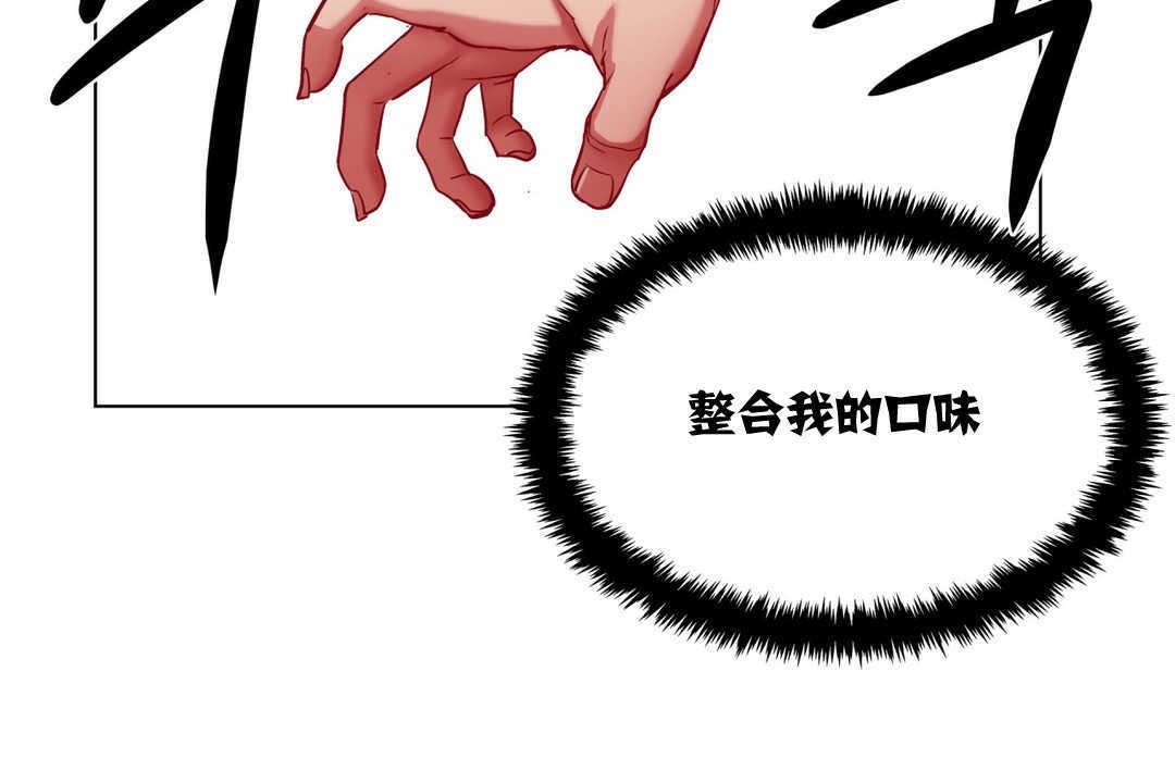 第3话-出租女孩/租赁女孩/Rental Girls/超级女孩/独家放映/长途车-Wannabe,Studio（第48张）