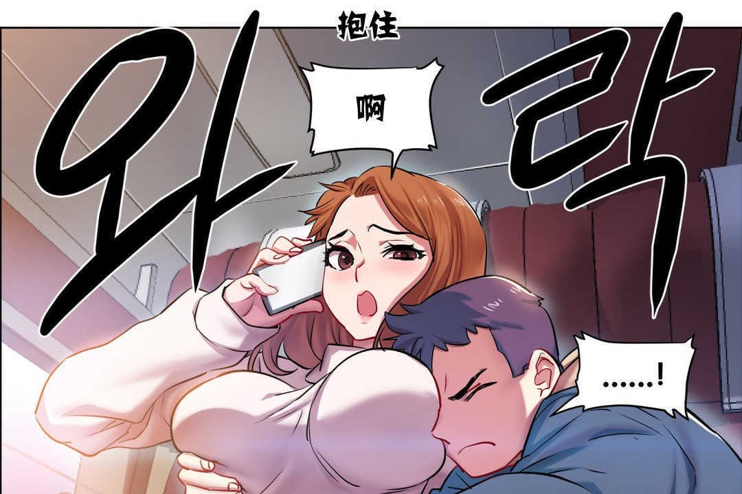 第3话-出租女孩/租赁女孩/Rental Girls/超级女孩/独家放映/长途车-Wannabe,Studio（第49张）