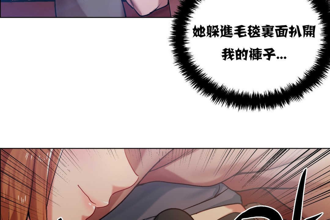 第4话-出租女孩/租赁女孩/Rental Girls/超级女孩/独家放映/长途车-Wannabe,Studio（第20张）