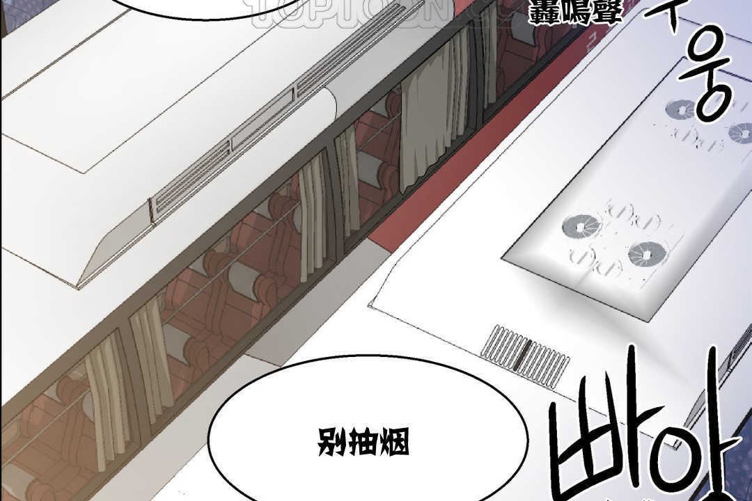 第5话-出租女孩/租赁女孩/Rental Girls/超级女孩/独家放映/长途车-Wannabe,Studio（第10张）