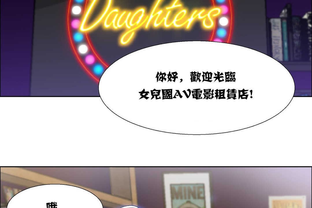 第7话-出租女孩/租赁女孩/Rental Girls/超级女孩/独家放映/长途车-Wannabe,Studio（第8张）