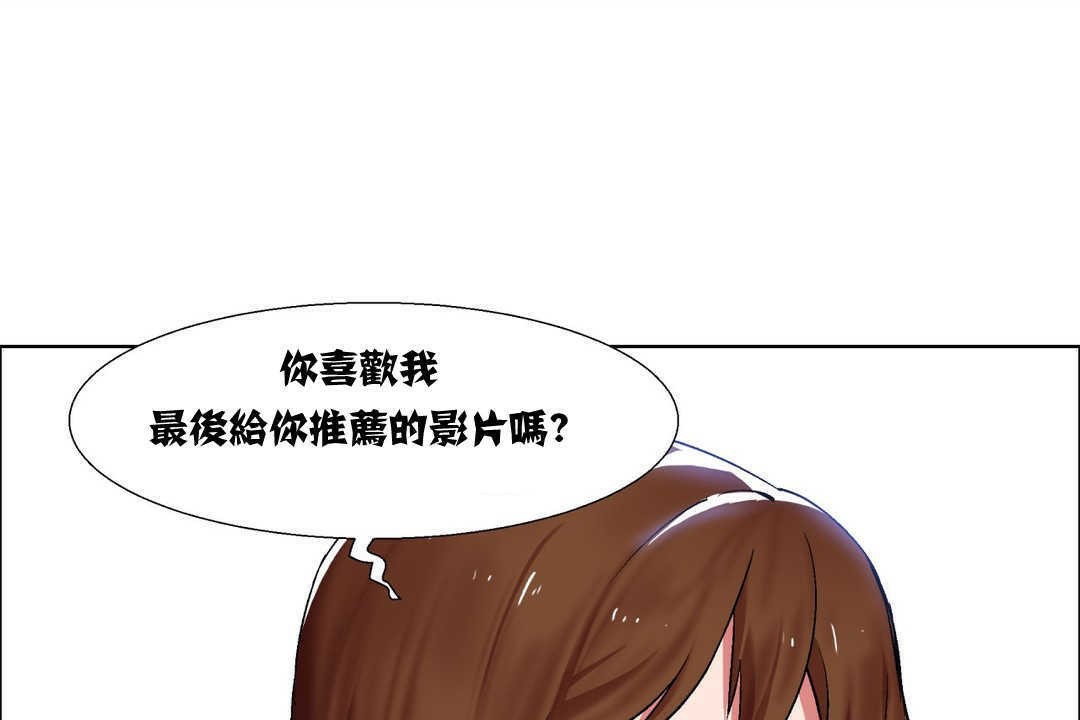第7话-出租女孩/租赁女孩/Rental Girls/超级女孩/独家放映/长途车-Wannabe,Studio（第11张）