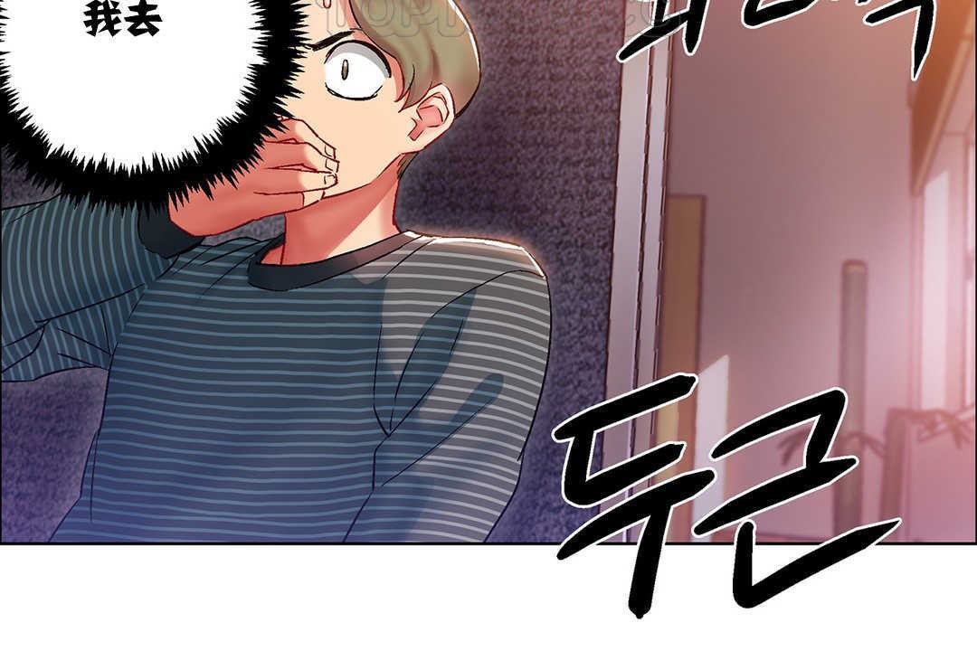 第8话-出租女孩/租赁女孩/Rental Girls/超级女孩/独家放映/长途车-Wannabe,Studio（第16张）