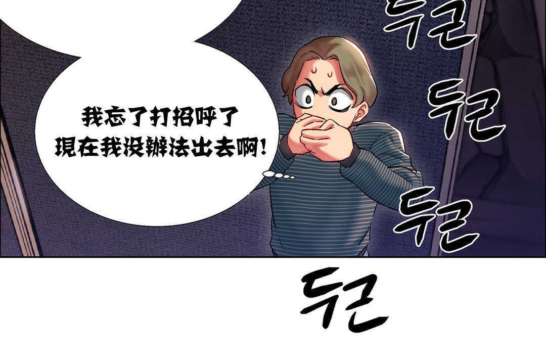 第8话-出租女孩/租赁女孩/Rental Girls/超级女孩/独家放映/长途车-Wannabe,Studio（第18张）