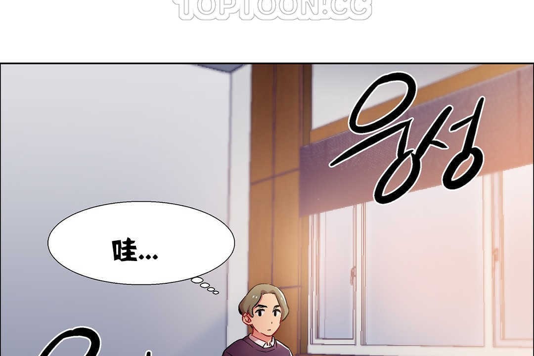 第9话-出租女孩/租赁女孩/Rental Girls/超级女孩/独家放映/长途车-Wannabe,Studio（第22张）