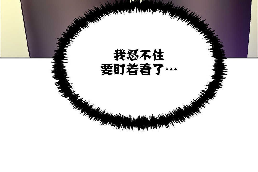 第9话-出租女孩/租赁女孩/Rental Girls/超级女孩/独家放映/长途车-Wannabe,Studio（第30张）