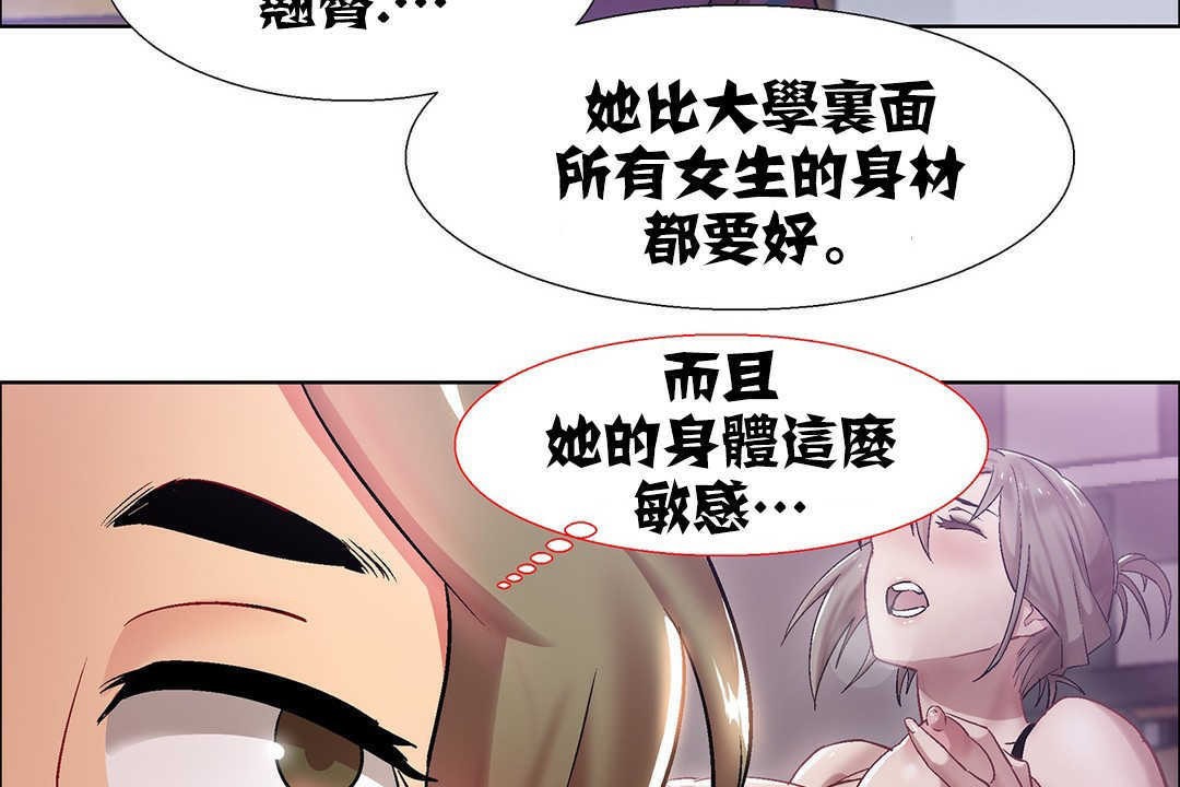第9话-出租女孩/租赁女孩/Rental Girls/超级女孩/独家放映/长途车-Wannabe,Studio（第32张）