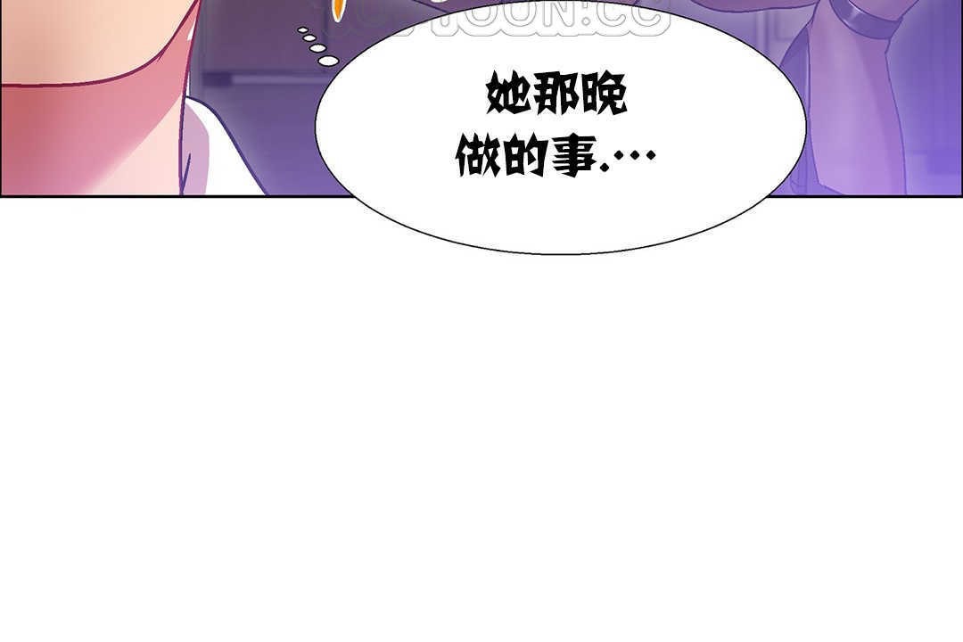 第9话-出租女孩/租赁女孩/Rental Girls/超级女孩/独家放映/长途车-Wannabe,Studio（第34张）