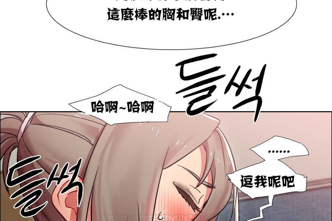 第13话-出租女孩/租赁女孩/Rental Girls/超级女孩/独家放映/长途车-Wannabe,Studio（第15张）