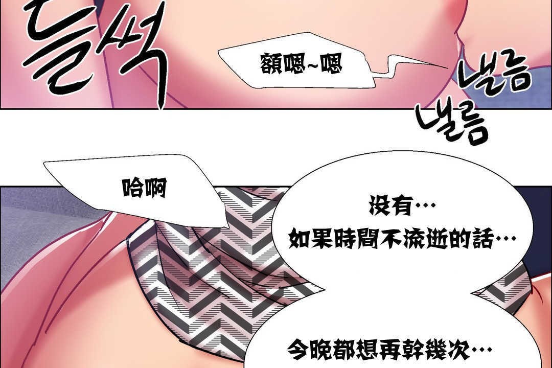 第13话-出租女孩/租赁女孩/Rental Girls/超级女孩/独家放映/长途车-Wannabe,Studio（第17张）