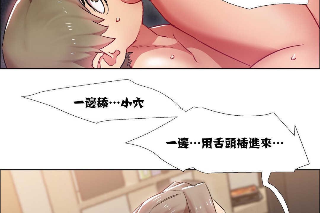 第15话-出租女孩/租赁女孩/Rental Girls/超级女孩/独家放映/长途车-Wannabe,Studio（第8张）