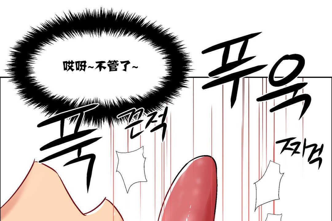 第15话-出租女孩/租赁女孩/Rental Girls/超级女孩/独家放映/长途车-Wannabe,Studio（第13张）
