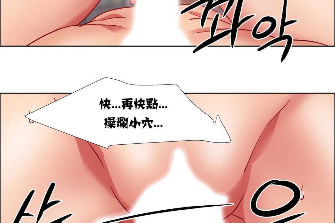 第15话-出租女孩/租赁女孩/Rental Girls/超级女孩/独家放映/长途车-Wannabe,Studio（第23张）