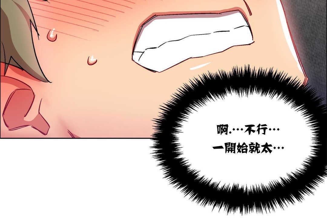 第15话-出租女孩/租赁女孩/Rental Girls/超级女孩/独家放映/长途车-Wannabe,Studio（第30张）