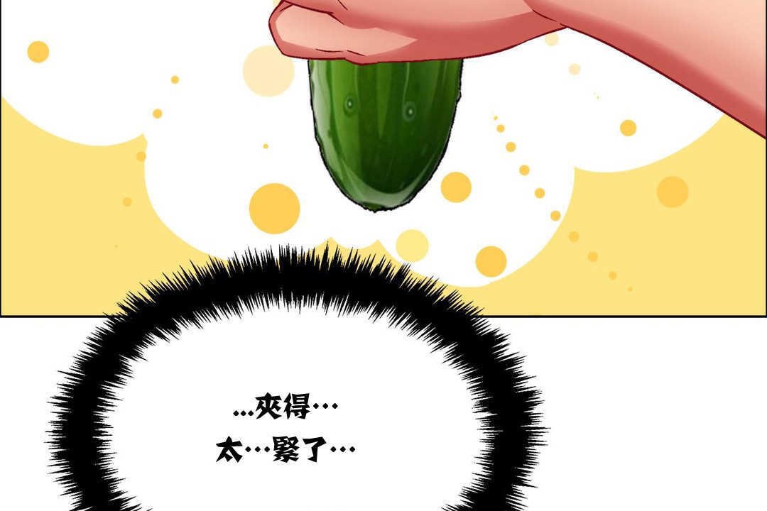 第15话-出租女孩/租赁女孩/Rental Girls/超级女孩/独家放映/长途车-Wannabe,Studio（第32张）