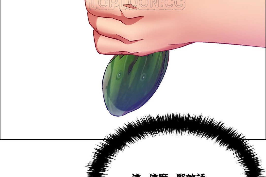 第15话-出租女孩/租赁女孩/Rental Girls/超级女孩/独家放映/长途车-Wannabe,Studio（第34张）