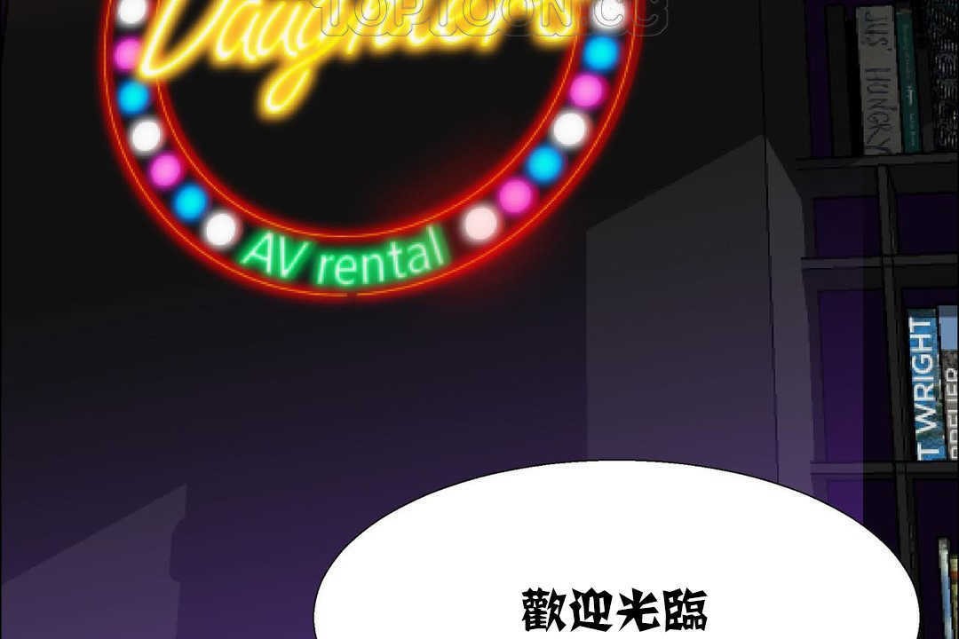 第16话-出租女孩/租赁女孩/Rental Girls/超级女孩/独家放映/长途车-Wannabe,Studio（第10张）