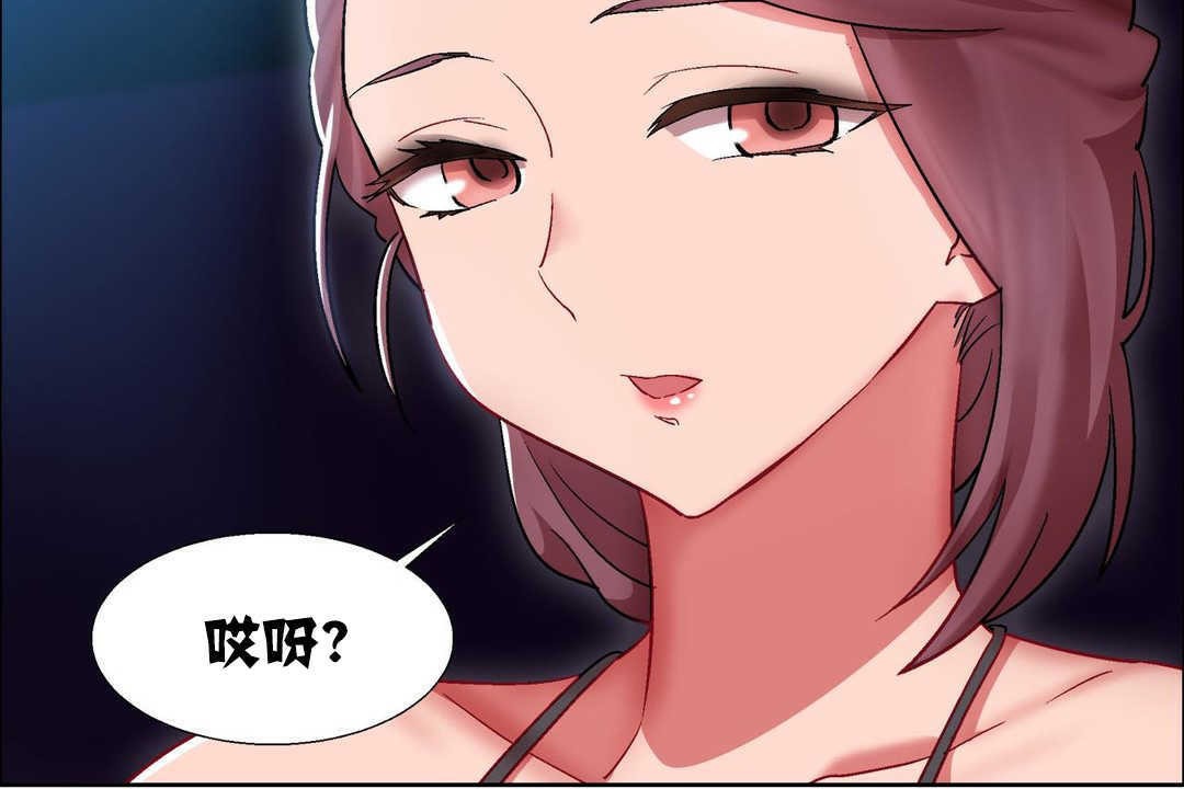 第16话-出租女孩/租赁女孩/Rental Girls/超级女孩/独家放映/长途车-Wannabe,Studio（第12张）