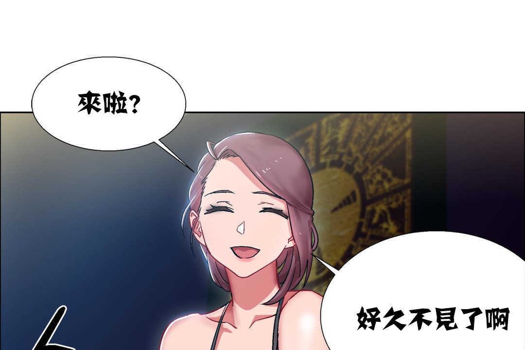第16话-出租女孩/租赁女孩/Rental Girls/超级女孩/独家放映/长途车-Wannabe,Studio（第13张）