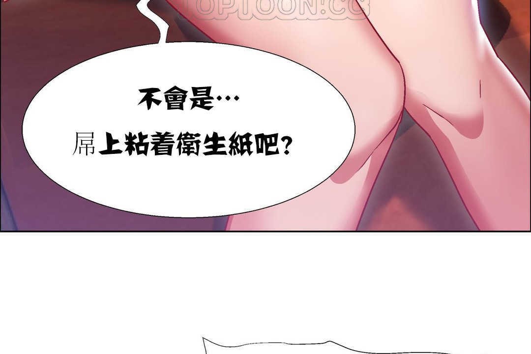 第16话-出租女孩/租赁女孩/Rental Girls/超级女孩/独家放映/长途车-Wannabe,Studio（第22张）