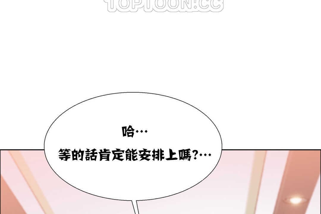 第18话-出租女孩/租赁女孩/Rental Girls/超级女孩/独家放映/长途车-Wannabe,Studio（第10张）