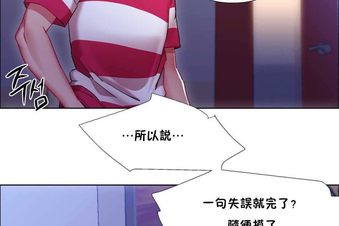 第19话-出租女孩/租赁女孩/Rental Girls/超级女孩/独家放映/长途车-Wannabe,Studio（第20张）