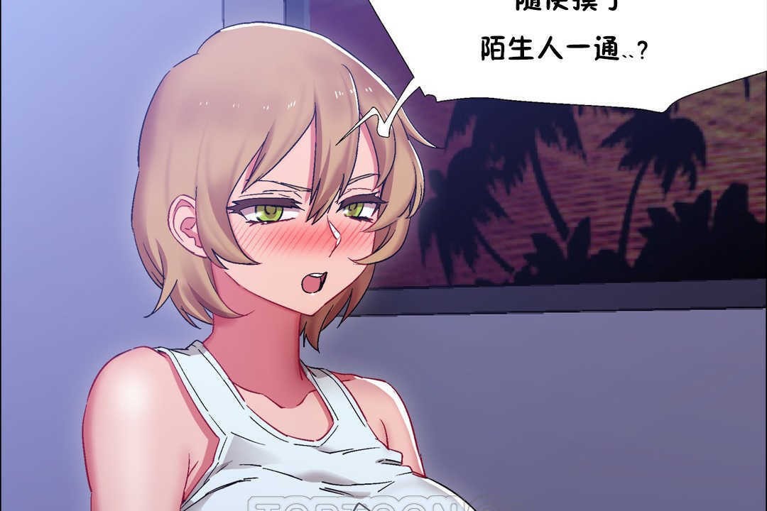 第19话-出租女孩/租赁女孩/Rental Girls/超级女孩/独家放映/长途车-Wannabe,Studio（第21张）