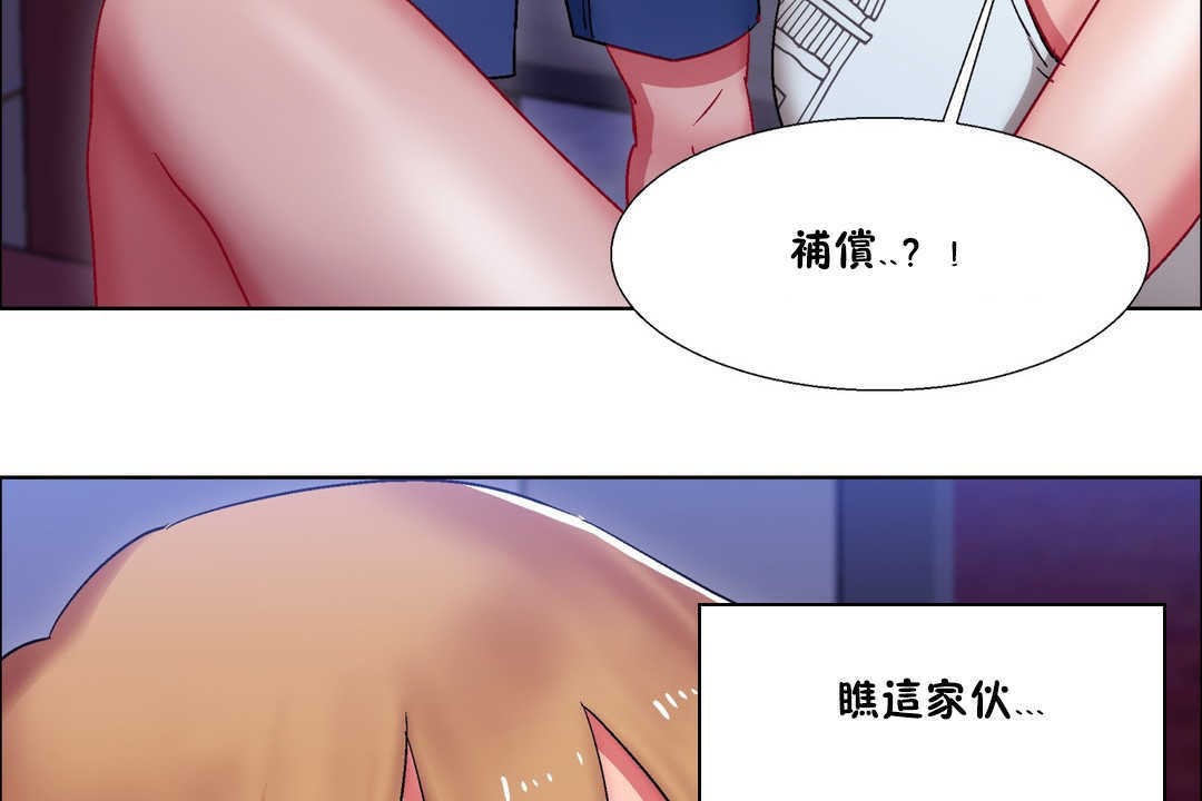 第19话-出租女孩/租赁女孩/Rental Girls/超级女孩/独家放映/长途车-Wannabe,Studio（第29张）