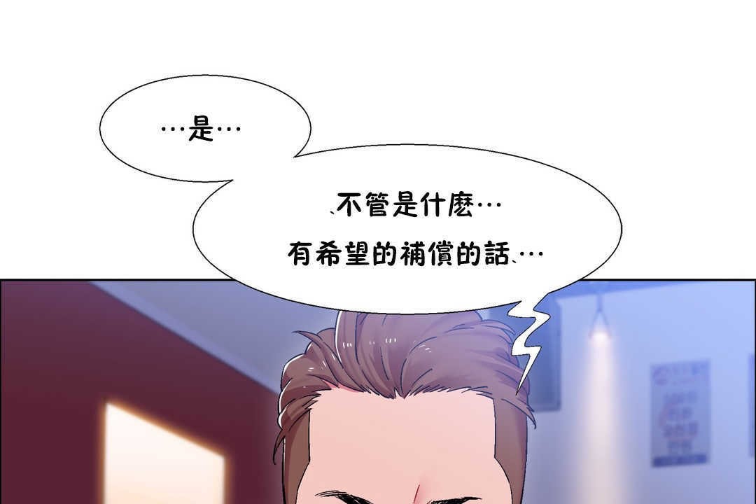 第19话-出租女孩/租赁女孩/Rental Girls/超级女孩/独家放映/长途车-Wannabe,Studio（第31张）