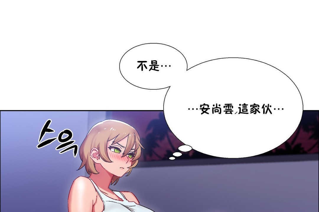 第19话-出租女孩/租赁女孩/Rental Girls/超级女孩/独家放映/长途车-Wannabe,Studio（第37张）